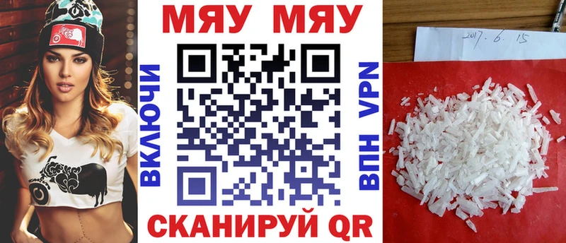 Магазин наркотиков Междуреченск СОЛЬ  Канабис  COCAIN 