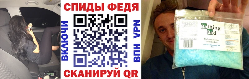 Амфетамин VHQ  наркотики  Междуреченск 