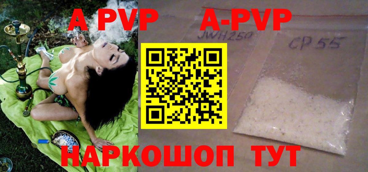 Междуреченск  где купить наркоту  А ПВП крисы CK  Alpha PVP мука  Вход с VPN  Alpha-PVP СК 