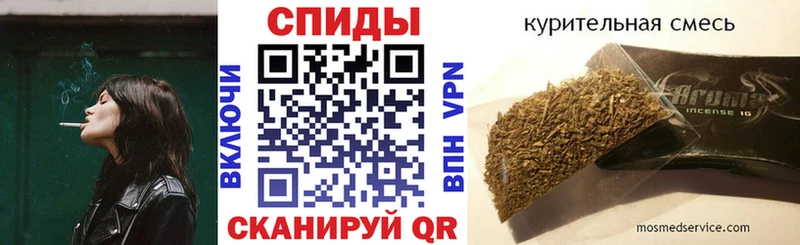 хочу наркоту  Междуреченск  Бутират бутандиол 