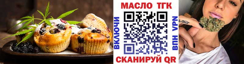 где купить наркоту Междуреченск Canna-Cookies конопля