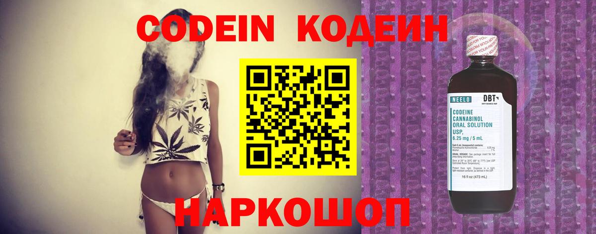 НБОМе Междуреченск