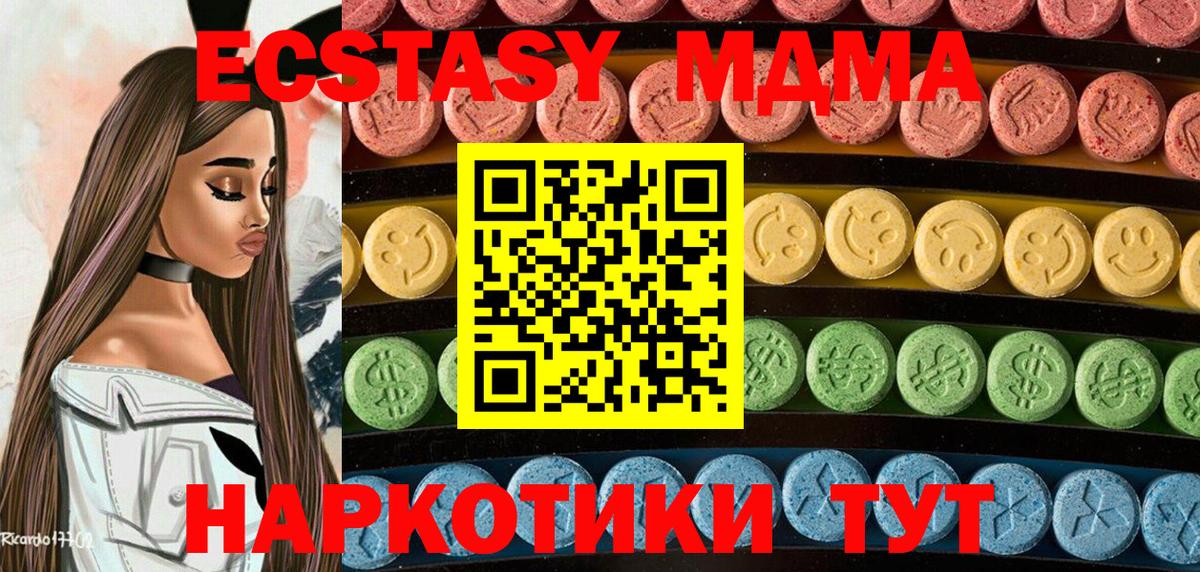 ЭКСТАЗИ louis Vuitton Междуреченск