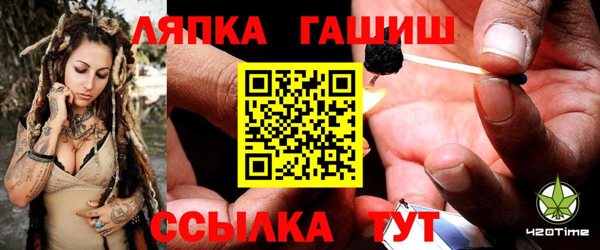 Гашиш Premium Междуреченск