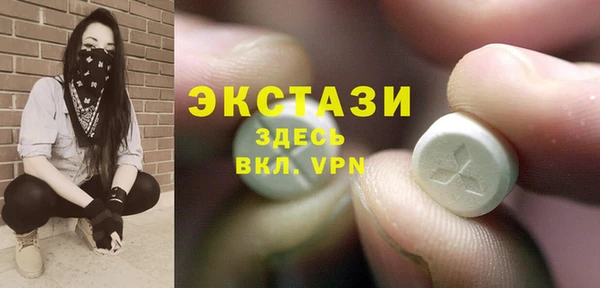 MDMA Алексин
