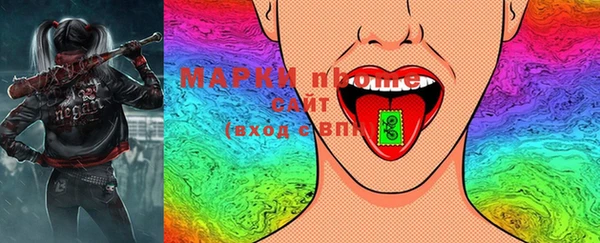 MDMA Алексин