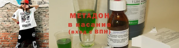 MDMA Алексин