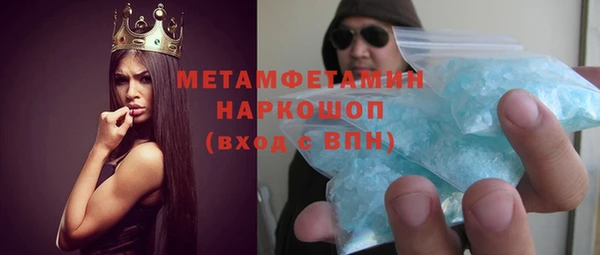 MDMA Алексин