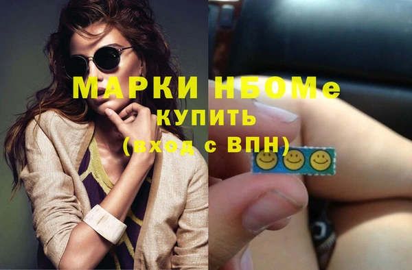 MDMA Алексин