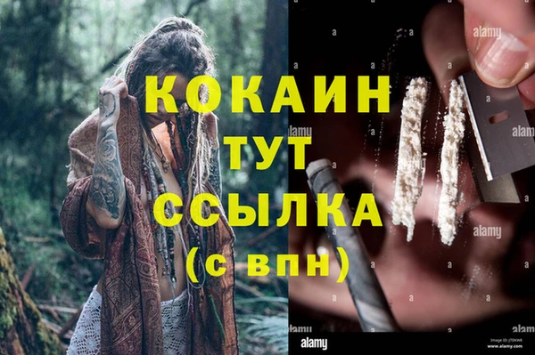 MDMA Алексин