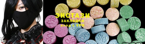 стафф Россошь