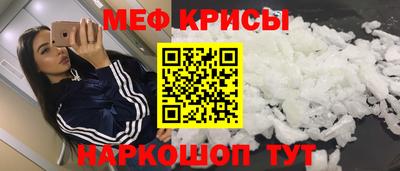 амф Гусь-Хрустальный