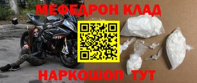 амф Гусь-Хрустальный