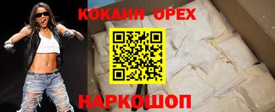 амф Гусь-Хрустальный