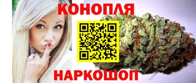 каннабис Гусиноозёрск