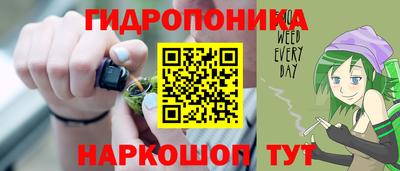 каннабис Гусиноозёрск