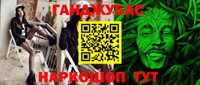 каннабис Гусиноозёрск