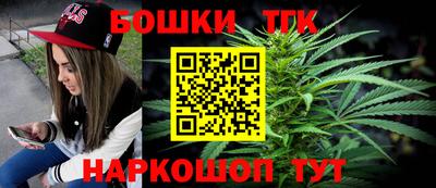 каннабис Гусиноозёрск