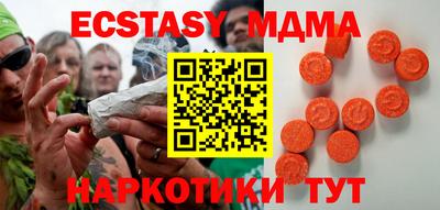 амф Гусь-Хрустальный