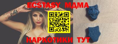 амф Гусь-Хрустальный