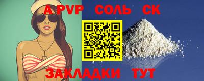 бутират Гагарин