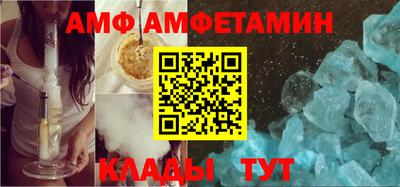 амф Гусь-Хрустальный
