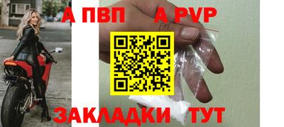 амф Гусь-Хрустальный