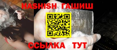 амф Гусь-Хрустальный