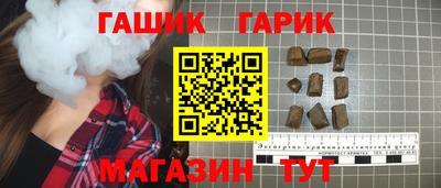 каннабис Гусиноозёрск