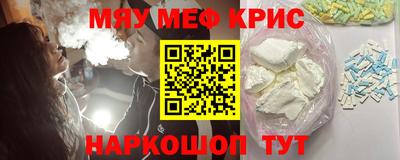 каннабис Гусиноозёрск