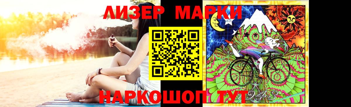 ЛСД экстази кислота  Вход с VPN  ЛСД экстази  Междуреченск  ЛСД экстази ecstasy 