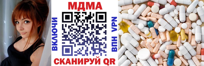 МДМА crystal Междуреченск
