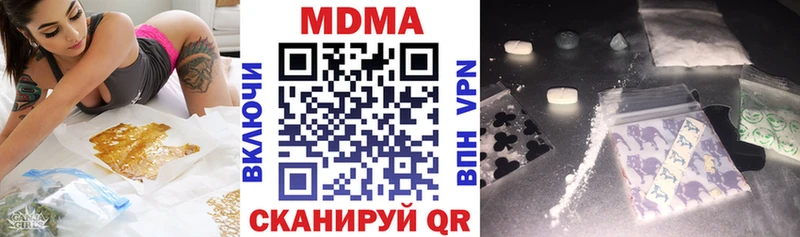 MDMA VHQ  Междуреченск 