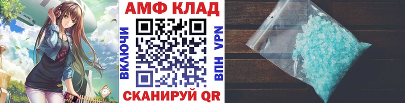 МЕТАМФЕТАМИН кристалл blacksprut как зайти Междуреченск