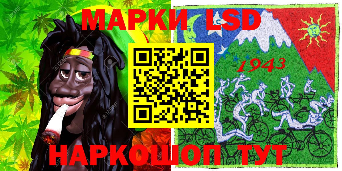 Марки NBOMe 1,5мг Междуреченск