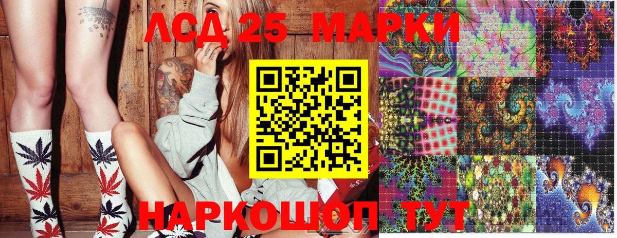Междуреченск  Наркотические марки 1,8мг  Наркотические марки 1,8мг  Вход с VPN 
