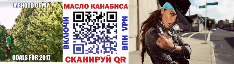 ТГК Wax  Междуреченск 
