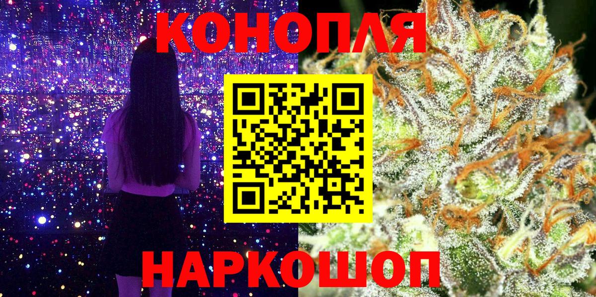 МАРИХУАНА Bruce Banner  Марихуана ГИДРОПОН  Бошки марихуана индика  Междуреченск  Вход с VPN 
